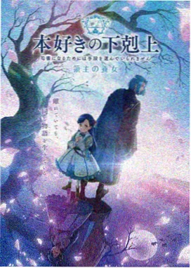 牧神记动漫精彩高燃片段