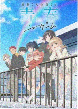 牧神记动漫剧情深度解读