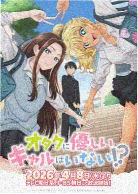 牧神记动漫分集点播